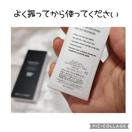 メイクアップベース フェイスレスポンサー/ブリリアージュ/化粧下地を使ったクチコミ(4枚目)