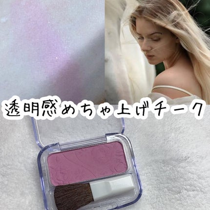 ナチュラル チークN/CEZANNE/パウダーチークを使ったクチコミ(1枚目)