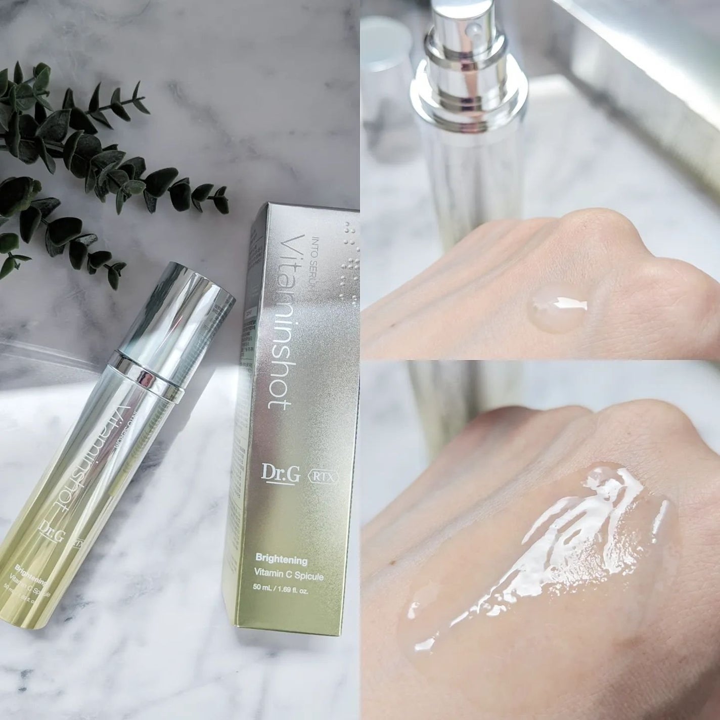 RTXセラム ビタミンショット/Dr.G/美容液を使ったクチコミ(4枚目)