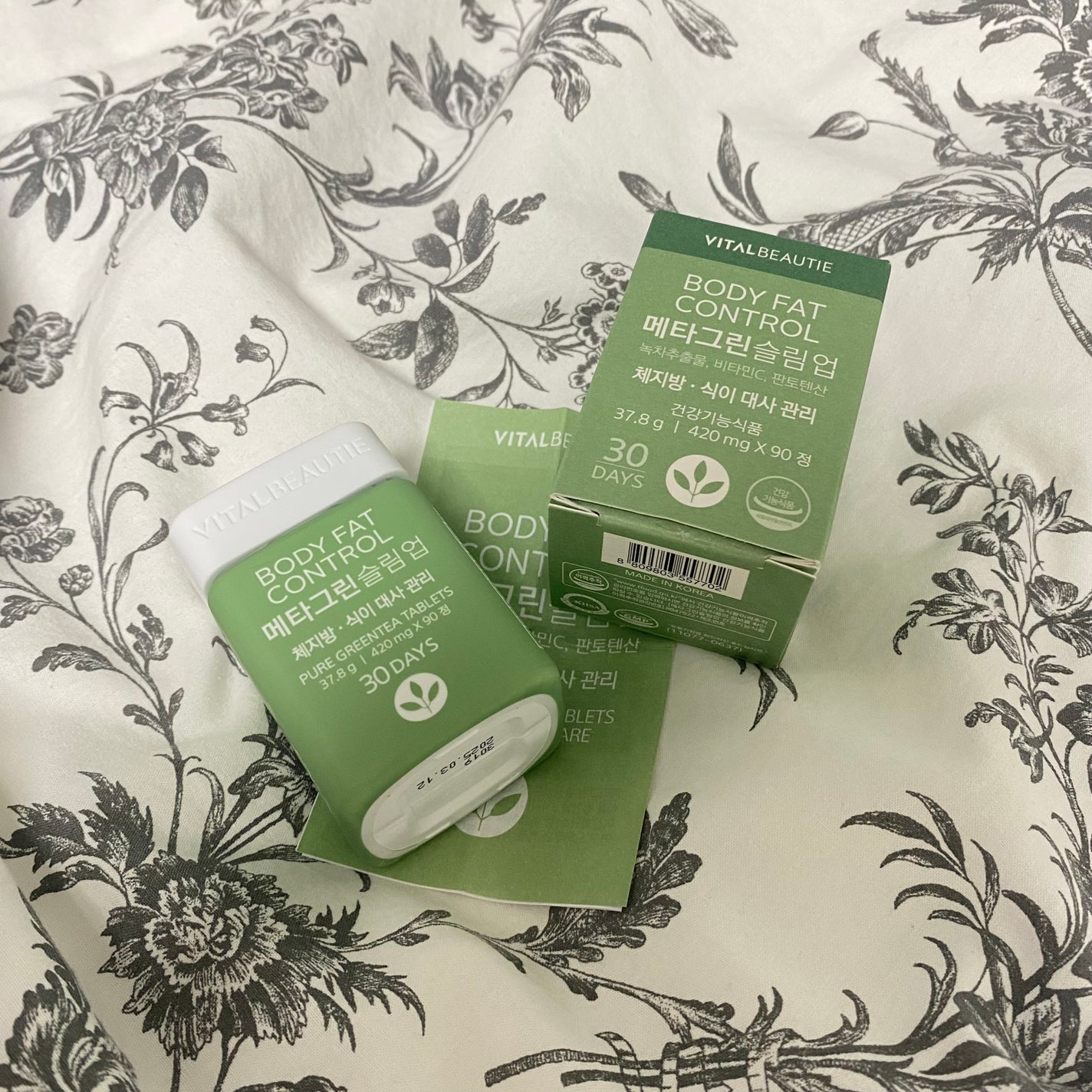 メタグリーンスリムアップ/VITALBEAUTIE/ボディサプリメントを使ったクチコミ(2枚目)