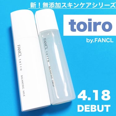 トイロ バランシングドロップ 化粧液＜医薬部外品＞/ファンケル/化粧水を使ったクチコミ（1枚目）