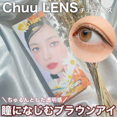 Chuu Lens様よりいただきました🕊️
⠀
⠀
✼••┈┈┈┈┈┈┈┈┈┈┈┈┈┈┈┈••✼
Chuu LENS
Lily Daze 1Day
Sun Brown
✼••┈┈┈┈┈┈┈┈┈┈┈┈┈┈