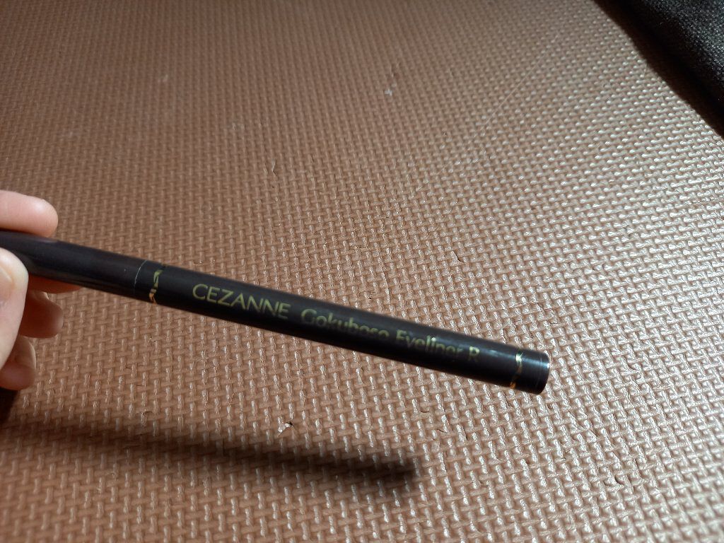 極細 アイライナーR/CEZANNE/リキッドアイライナーを使ったクチコミ（1枚目）