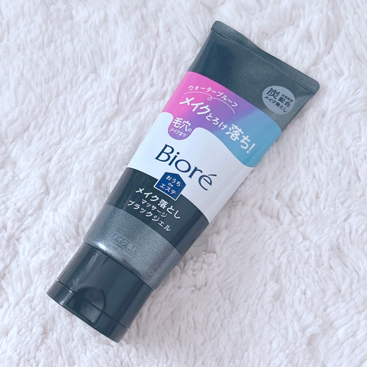 ビオレ おうちdeエステ メイク落とし マッサージブラックジェル/ビオレ/クレンジングジェルを使ったクチコミ(1枚目)