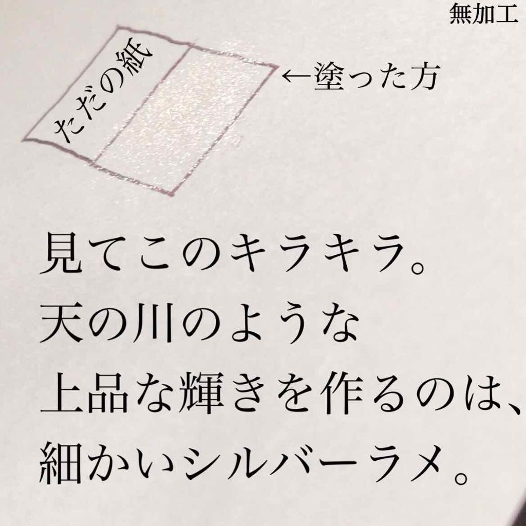 アイカラー アイカラー・ゴールド/無印良品/単色アイシャドウを使ったクチコミ（2枚目）