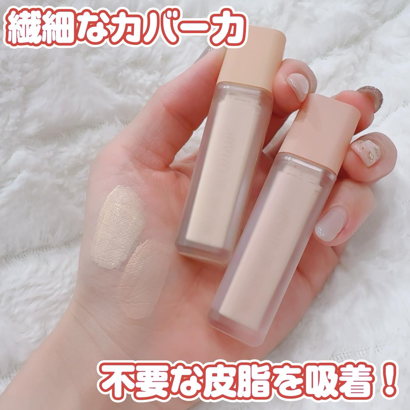 ウインク アイ シェード プライマー/Javin De Seoul/リキッドアイシャドウを使ったクチコミ（1枚目）