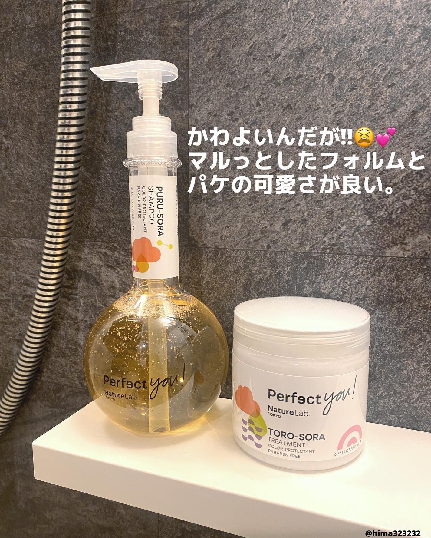 パーフェクト スムース シャンプー/コンディショナー/NatureLab. TOKYO/サロンシャンプーを使ったクチコミ(7枚目)