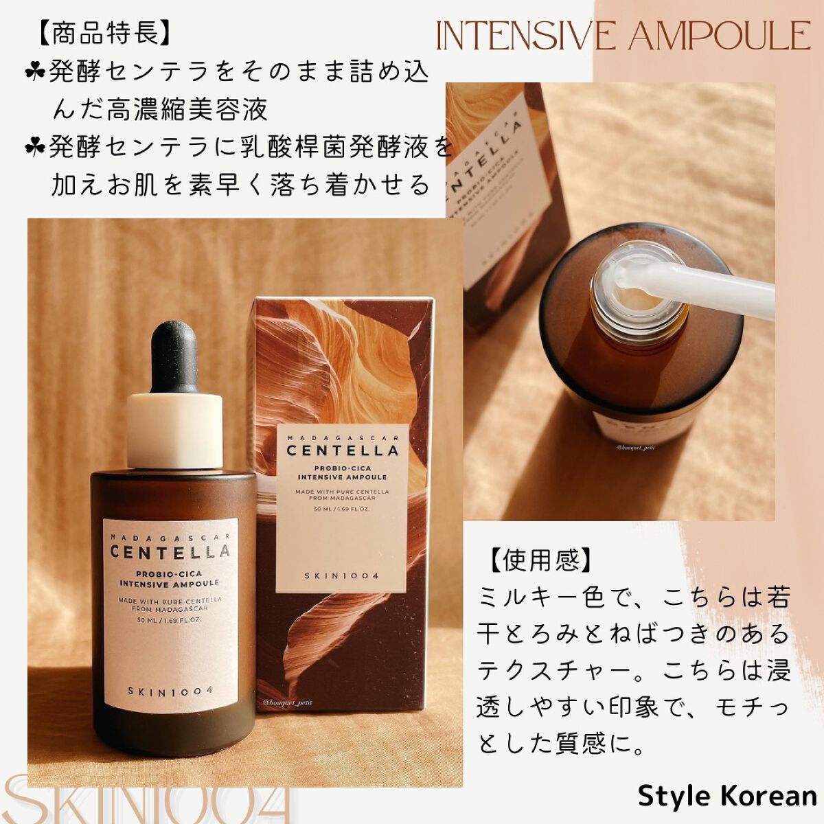 ヒアルーシカ ウォーターフィット サンセラム/SKIN1004/日焼け止めローションを使ったクチコミ（3枚目）