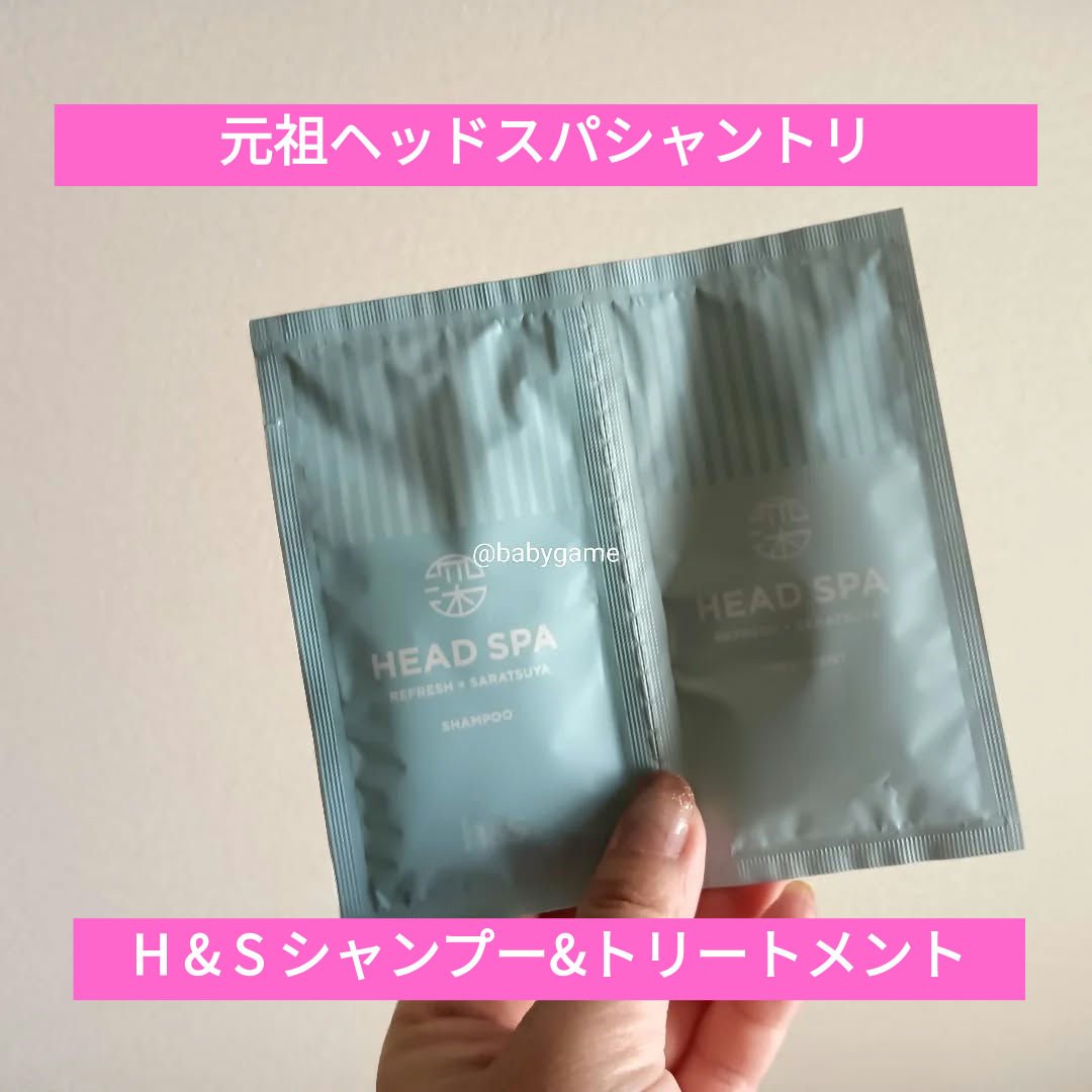 リフレッシュ × さらつや シャンプー/トリートメント/h&s/市販シャンプーを使ったクチコミ（1枚目）