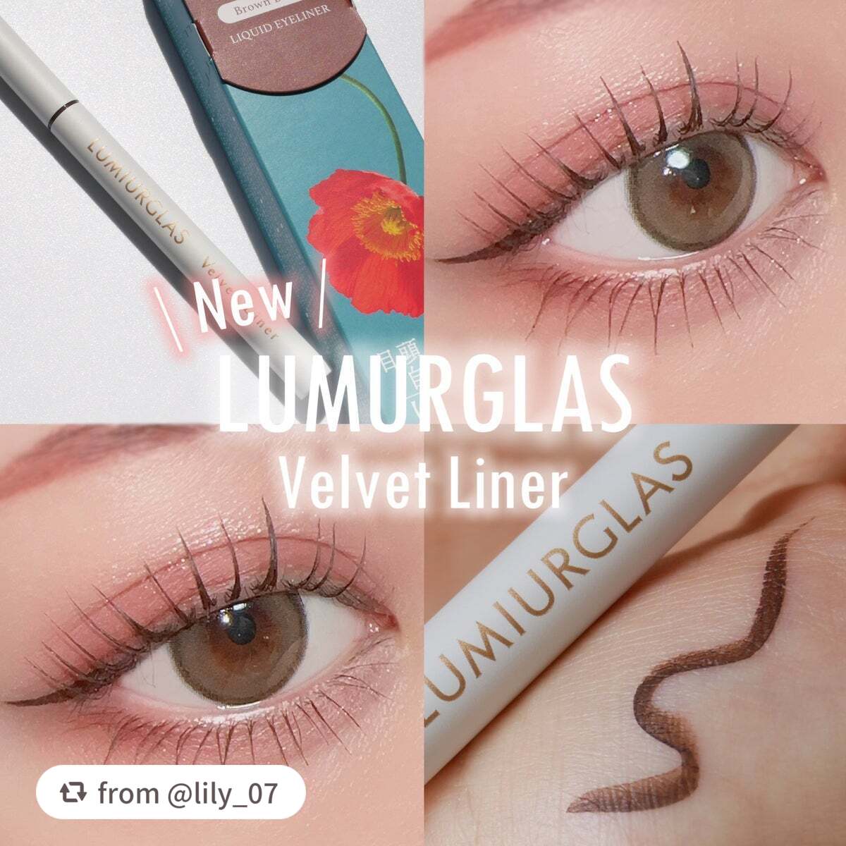 ベルベットライナー/LUMIURGLAS/リキッドアイライナーを使ったクチコミ(1枚目)