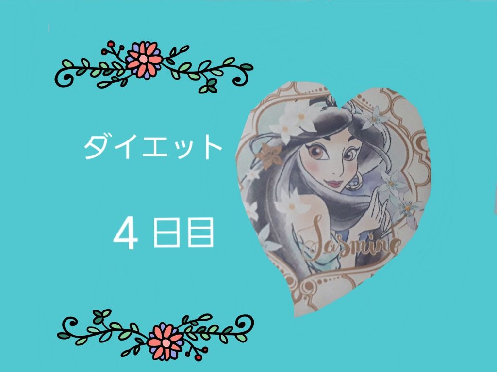 hima. on LIPS 「こんばんは(*˘˘*)✨前回の投稿への、たくさんの【いいね♡】..」(1枚目)