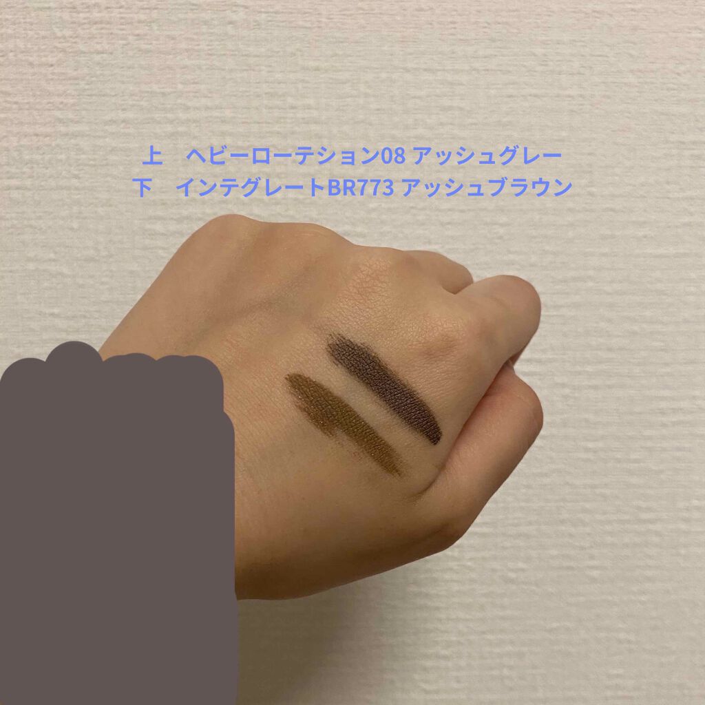 ニュアンスアイブローマスカラ/インテグレート/眉マスカラを使ったクチコミ（2枚目）