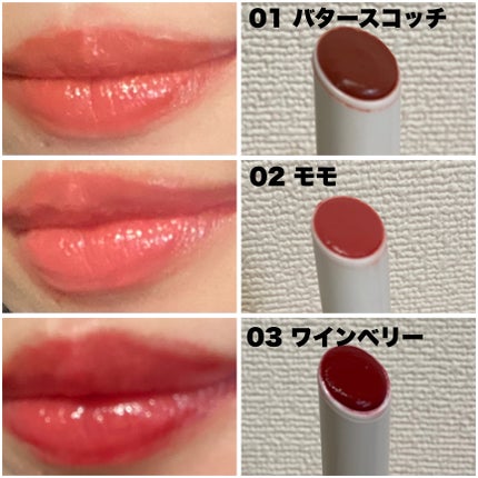 むちぷるティント/キャンメイク/リップティントを使ったクチコミ(5枚目)