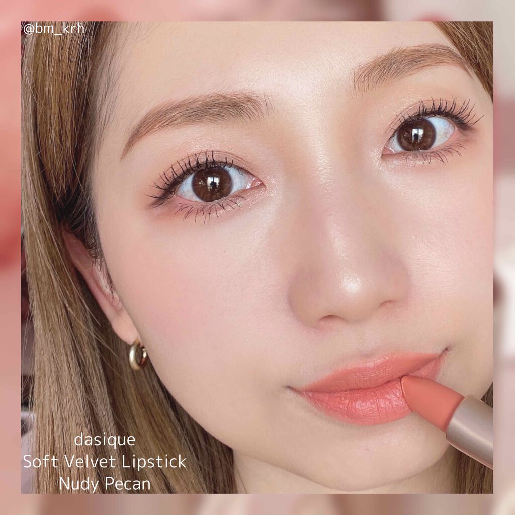 ソフトベルベット リップスティック/dasique/口紅を使ったクチコミ(2枚目)