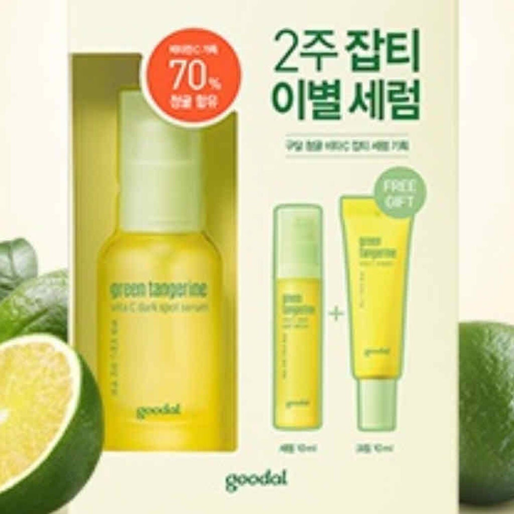グリーンタンジェリン ビタC ダークスポットケアセラム/goodal/美容液を使ったクチコミ(4枚目)