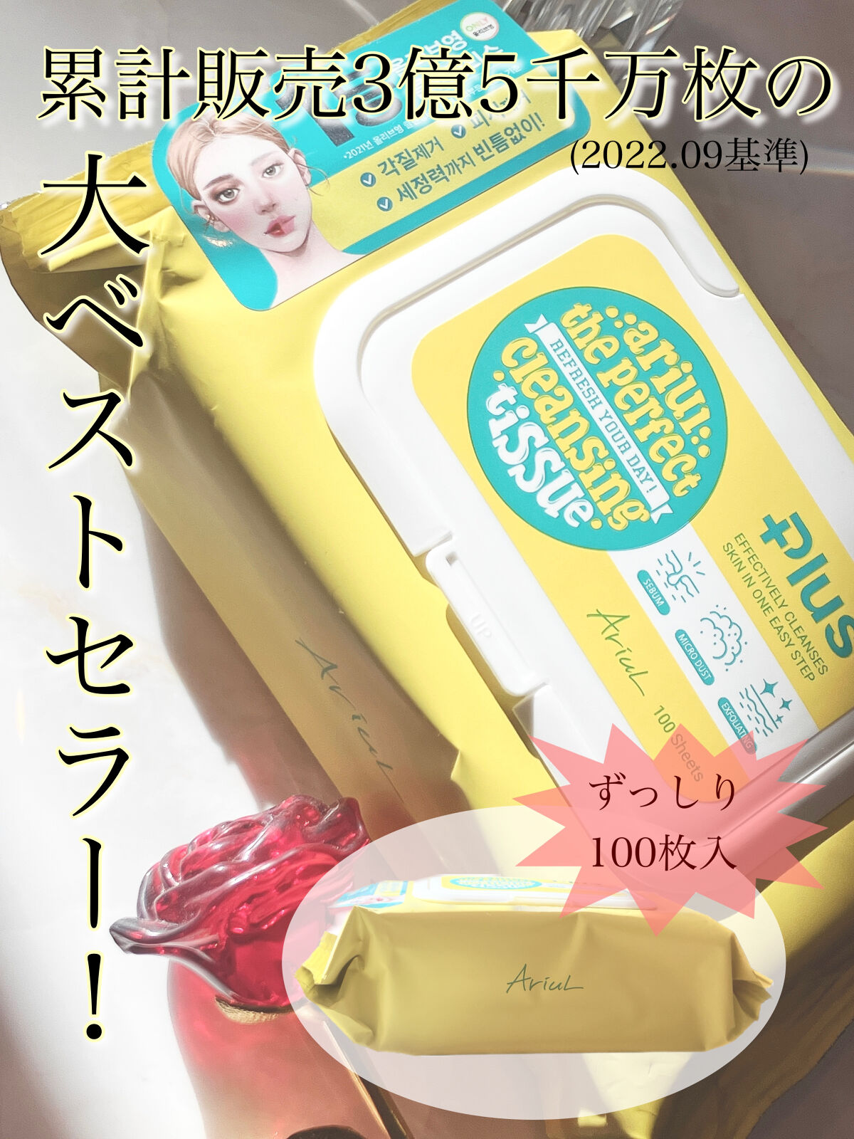 を使ったクチコミ（1枚目）