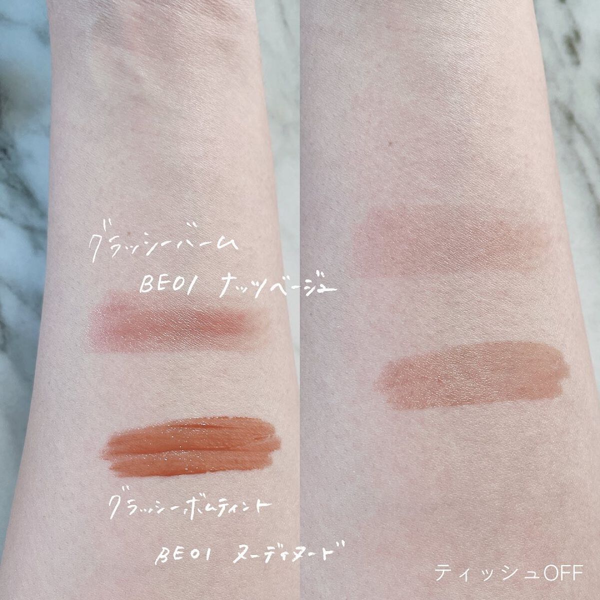 アンドバイロムアンド グラッシーボムティント/&nd by rom&nd/リップティントを使ったクチコミ(4枚目)