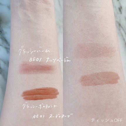 アンドバイロムアンド グラッシーボムティント/&nd by rom&nd/リップティントを使ったクチコミ(4枚目)