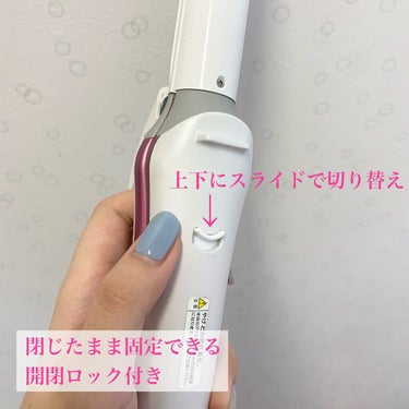 KOIZUMI サロンセンス300 マイナスイオン2Wayアイロン KHR-7500のクチコミ「今回は、私が愛用しているヘアアイロンについて紹介します🙋‍♀️

🌟商品
KOIZUMI コイ.....」（3枚目）