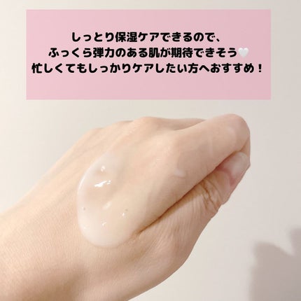 ピュア ナチュラル エッセンスローション リフト /pdc/オールインワン化粧品を使ったクチコミ(4枚目)