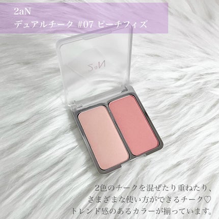 デュアルチーク/2aN/パウダーチークを使ったクチコミ(8枚目)