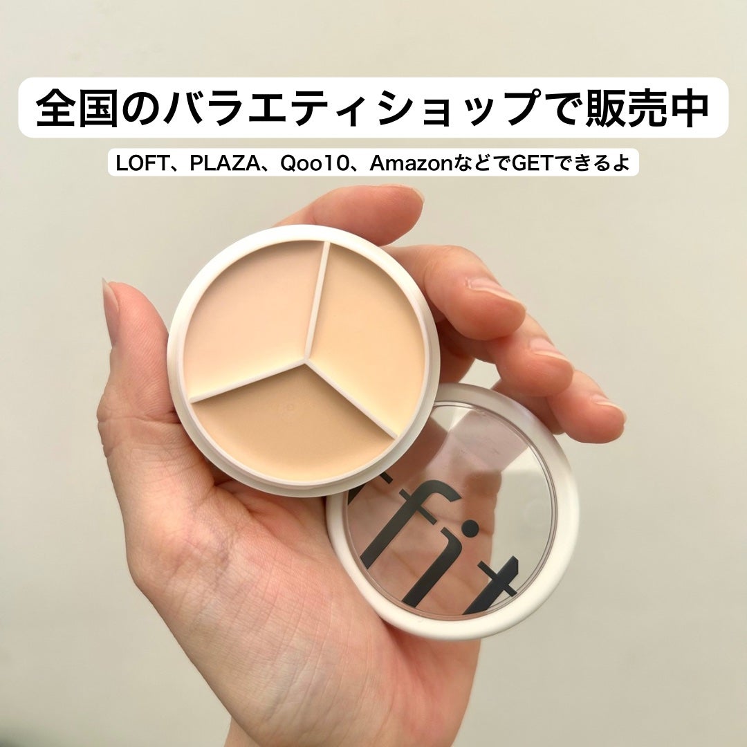 カバーアッププロコンシーラー/TFIT/パレットコンシーラーを使ったクチコミ(5枚目)