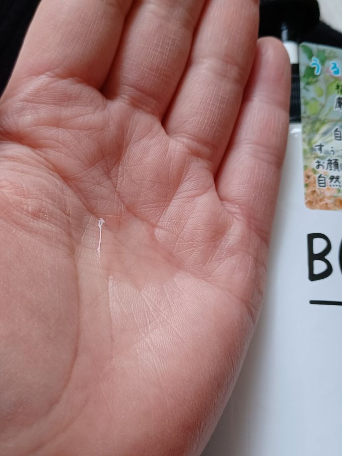 ボタニカル スキンローション/ボタニカル/化粧水を使ったクチコミ(1枚目)