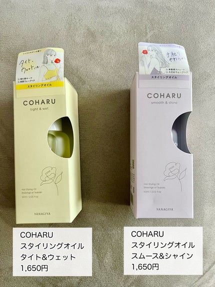 ビューティー定期便/bea’s up beauty book (ビーズアップ ビューティブック)/その他キットセットを使ったクチコミ(6枚目)