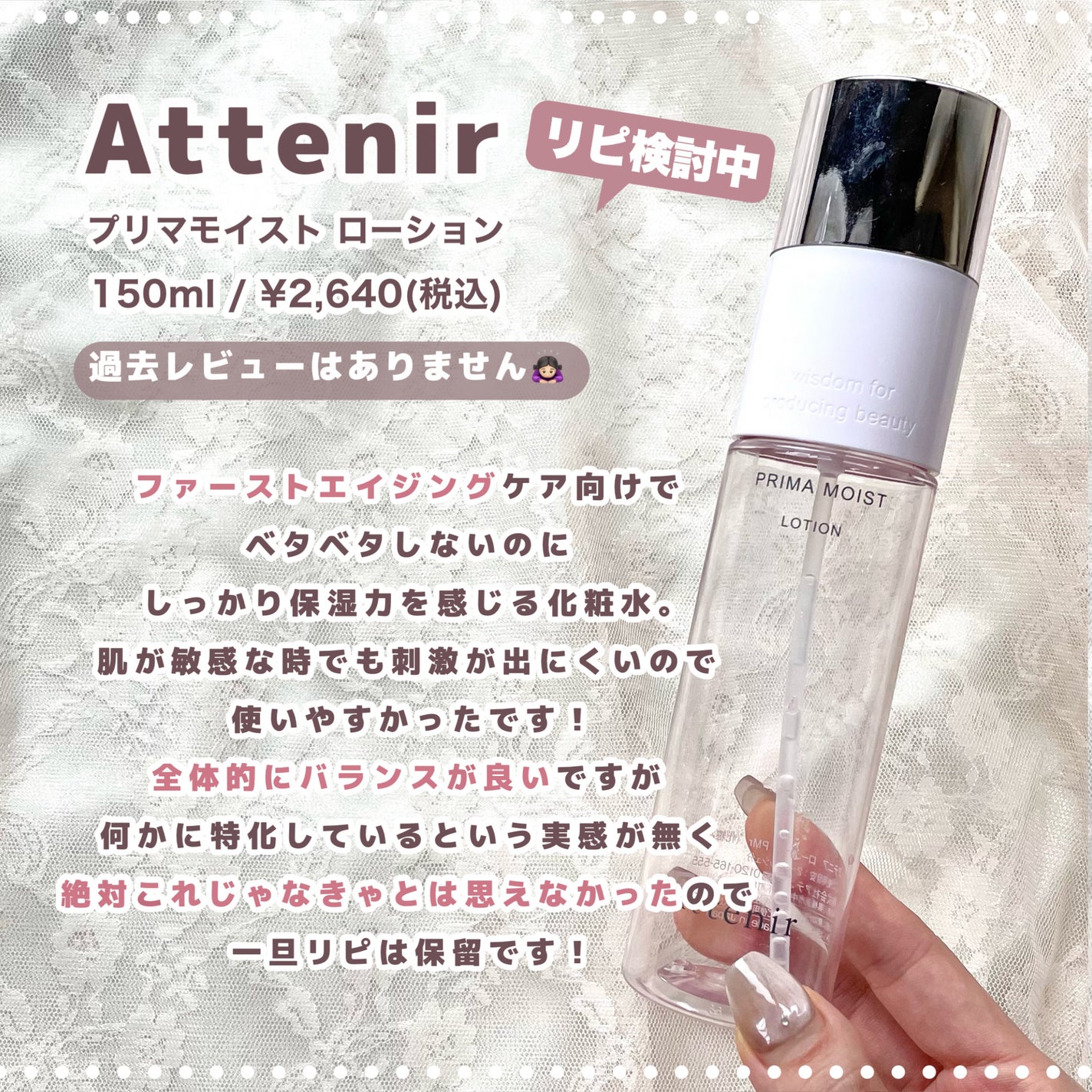 クレンジングバームモイストN/CLAYGE/クレンジングバームを使ったクチコミ(3枚目)