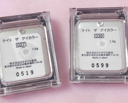 みさき(´˘`*) on LIPS 「ケイトザアイカラー27と38!写真の使用感が…すみません………..」(2枚目)