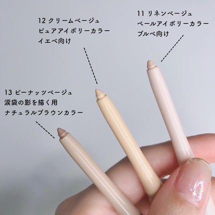 ラストオート ジェルアイライナー/BBIA/ジェルアイライナーを使ったクチコミ(3枚目)