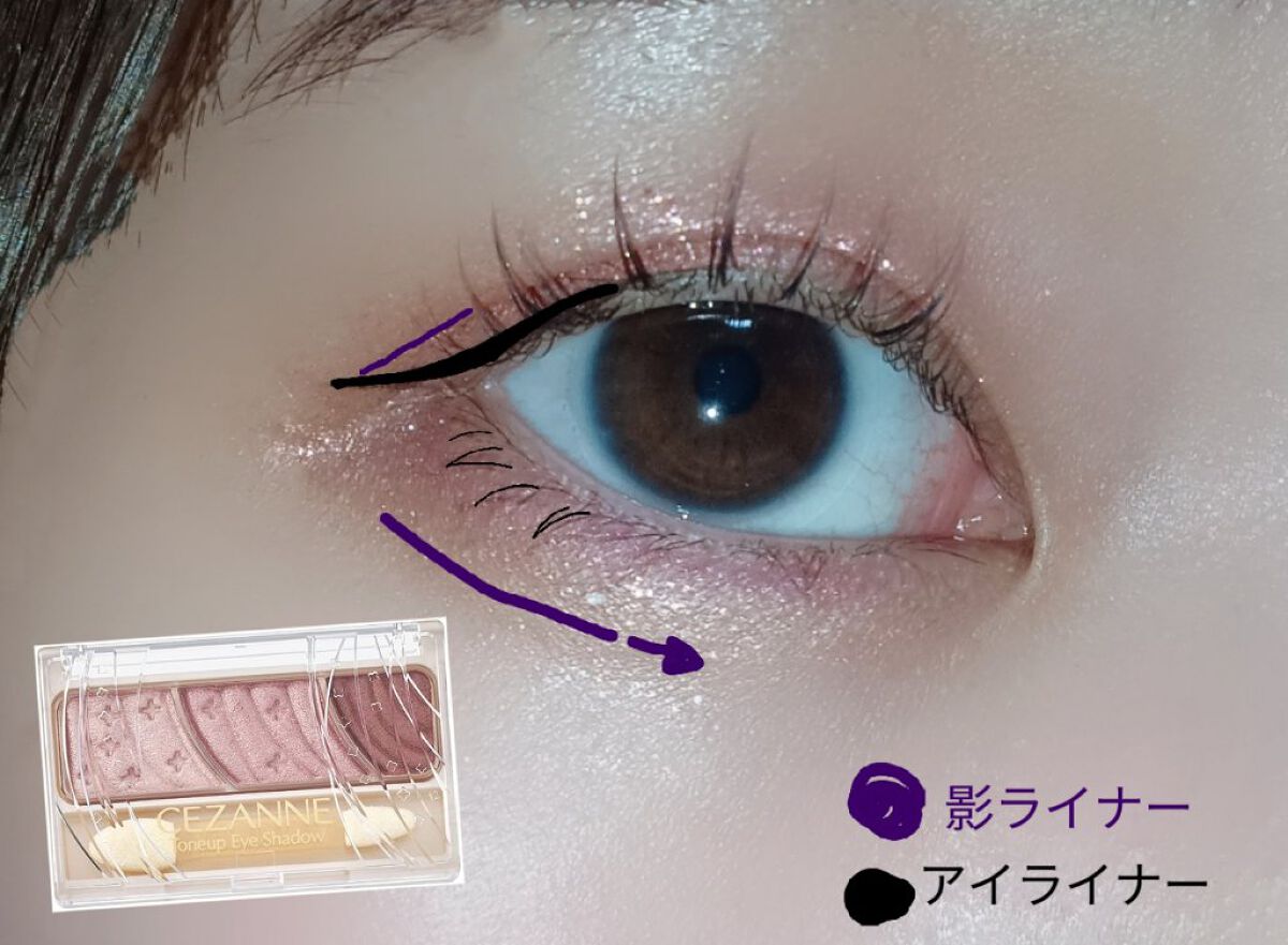 トーンアップアイシャドウ/CEZANNE/アイシャドウパレットを使ったクチコミ（3枚目）
