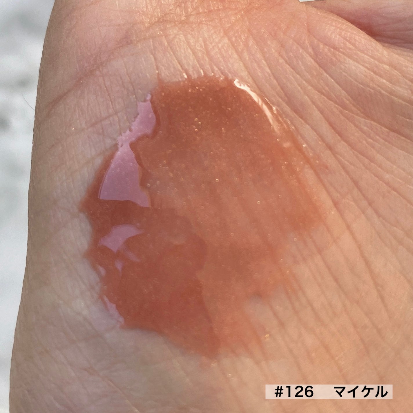 ボリュームパールキッスグロス/Dinto/リップグロスを使ったクチコミ(5枚目)