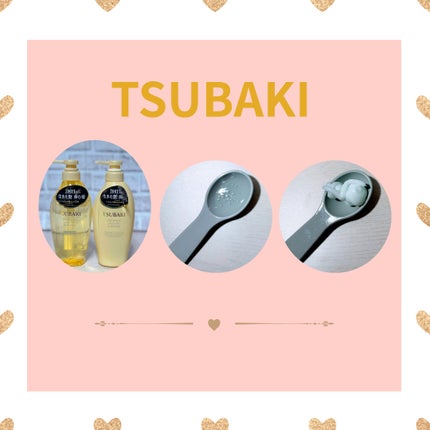 TSUBAKI プレミアム ボリューム&リペア シャンプー/コンディショナー/TSUBAKI/市販シャンプーを使ったクチコミ(5枚目)
