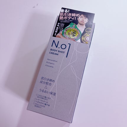 N.01 BODY SHOT CREAM/コジット/ボディクリームを使ったクチコミ(1枚目)