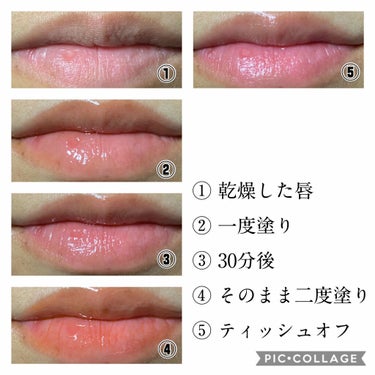 コンフォート リップオイル /CLARINS/リップグロスを使ったクチコミ（2枚目）