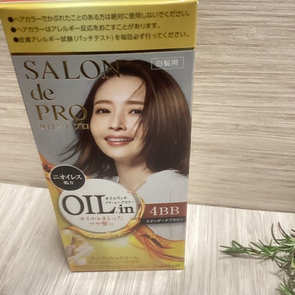 サロン ド プロ オイルリッチクリームヘアカラー(白髪用)【医薬部外品】/サロン ド プロ/ヘアカラーを使ったクチコミ(1枚目)