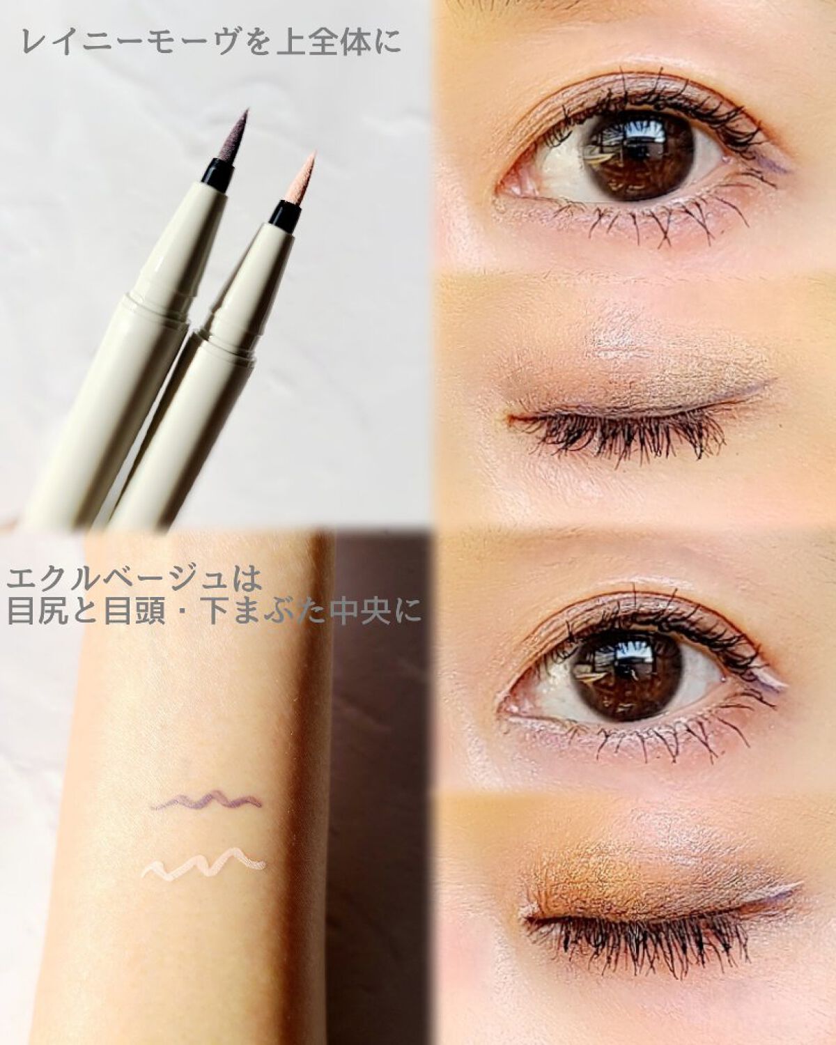 プレイフルライナー/シアーズ/リキッドアイライナーを使ったクチコミ（3枚目）