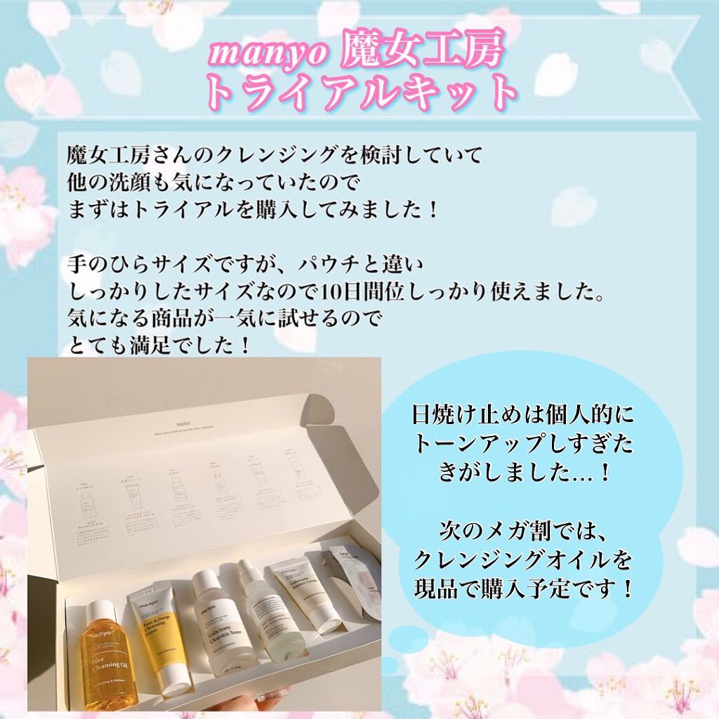 Chu's me 1day/Chu's me/ワンデー(1DAY)カラコンを使ったクチコミ(2枚目)