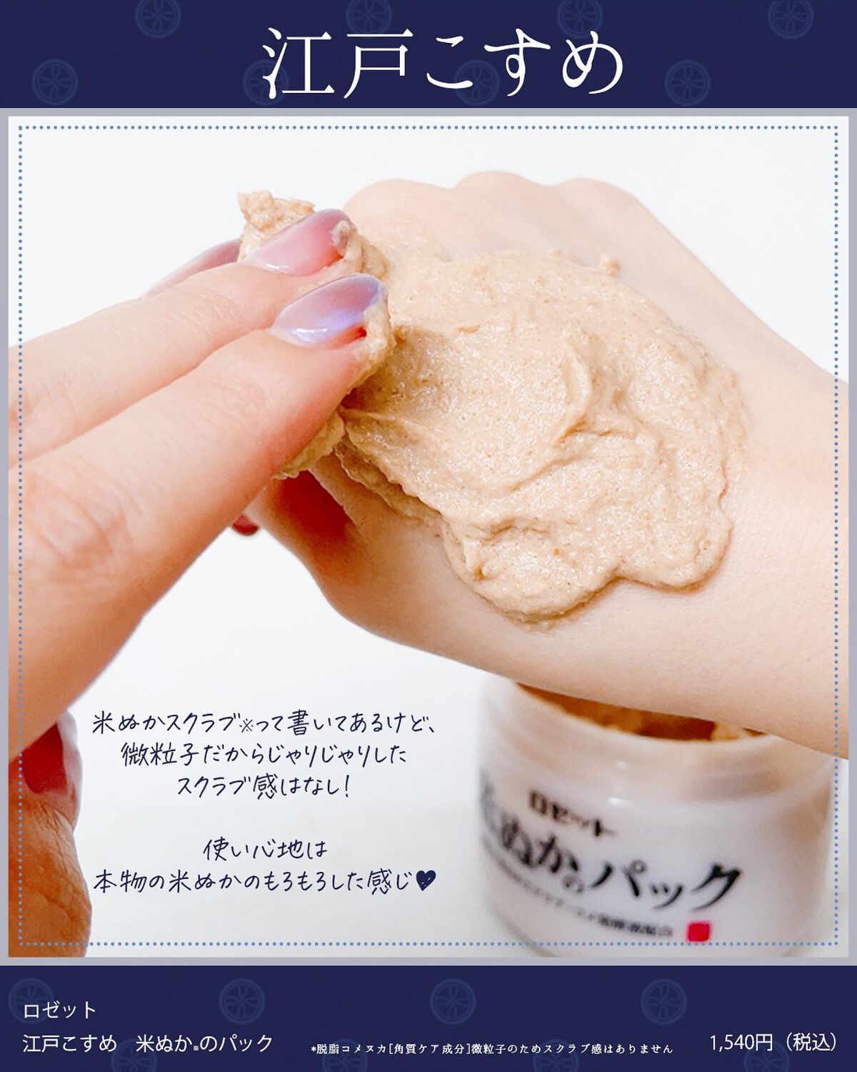 ふりる♥フォロバ on LIPS 「新作スキンケア情報📣✨✨これ、めっちゃつるすべしっとり肌にな..」(4枚目)