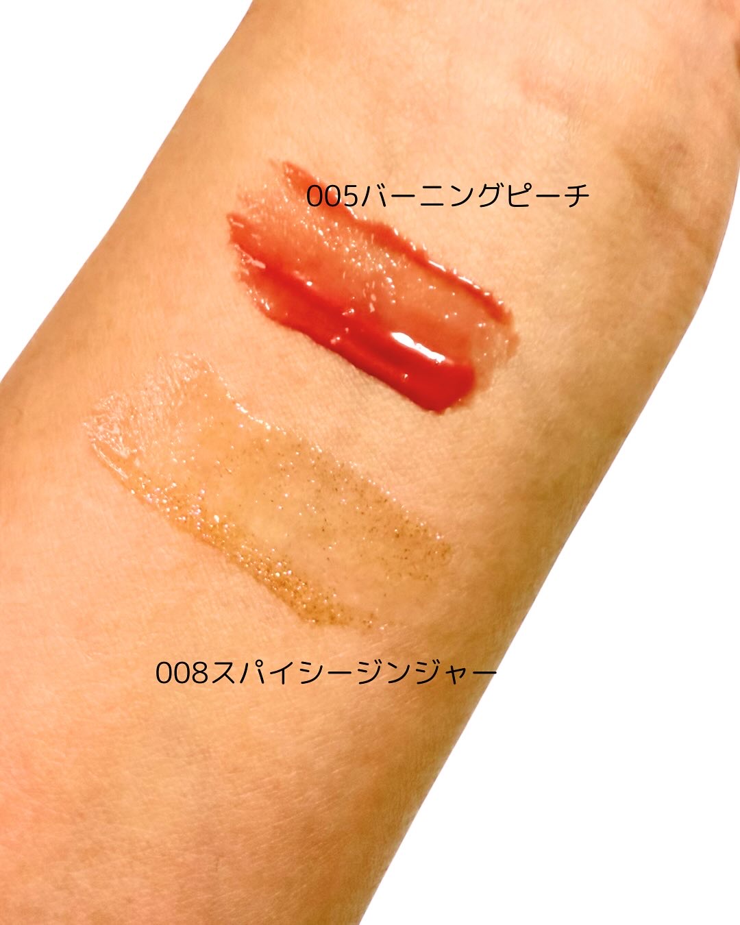 リフタープランプ/MAYBELLINE NEW YORK/リップグロスを使ったクチコミ（3枚目）