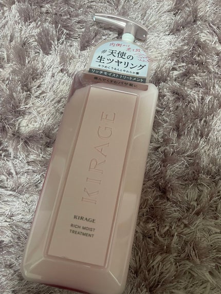 リッチモイスト シャンプー/ヘアトリートメント ヘアトリートメント(480mL)/キラージュ/市販シャンプーの画像