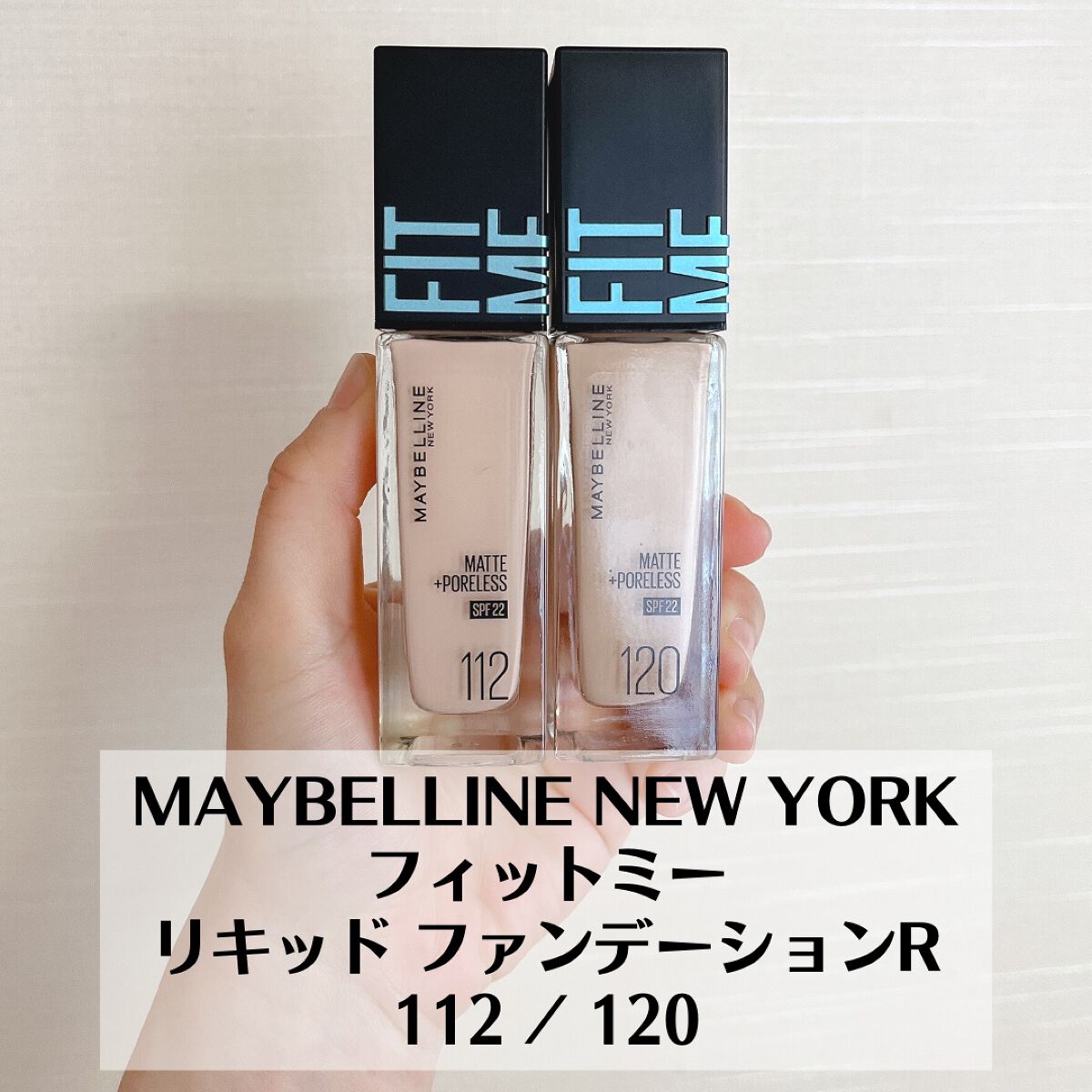 フィットミー リキッドファンデーション R/MAYBELLINE NEW YORK/リキッドファンデーションを使ったクチコミ（2枚目）