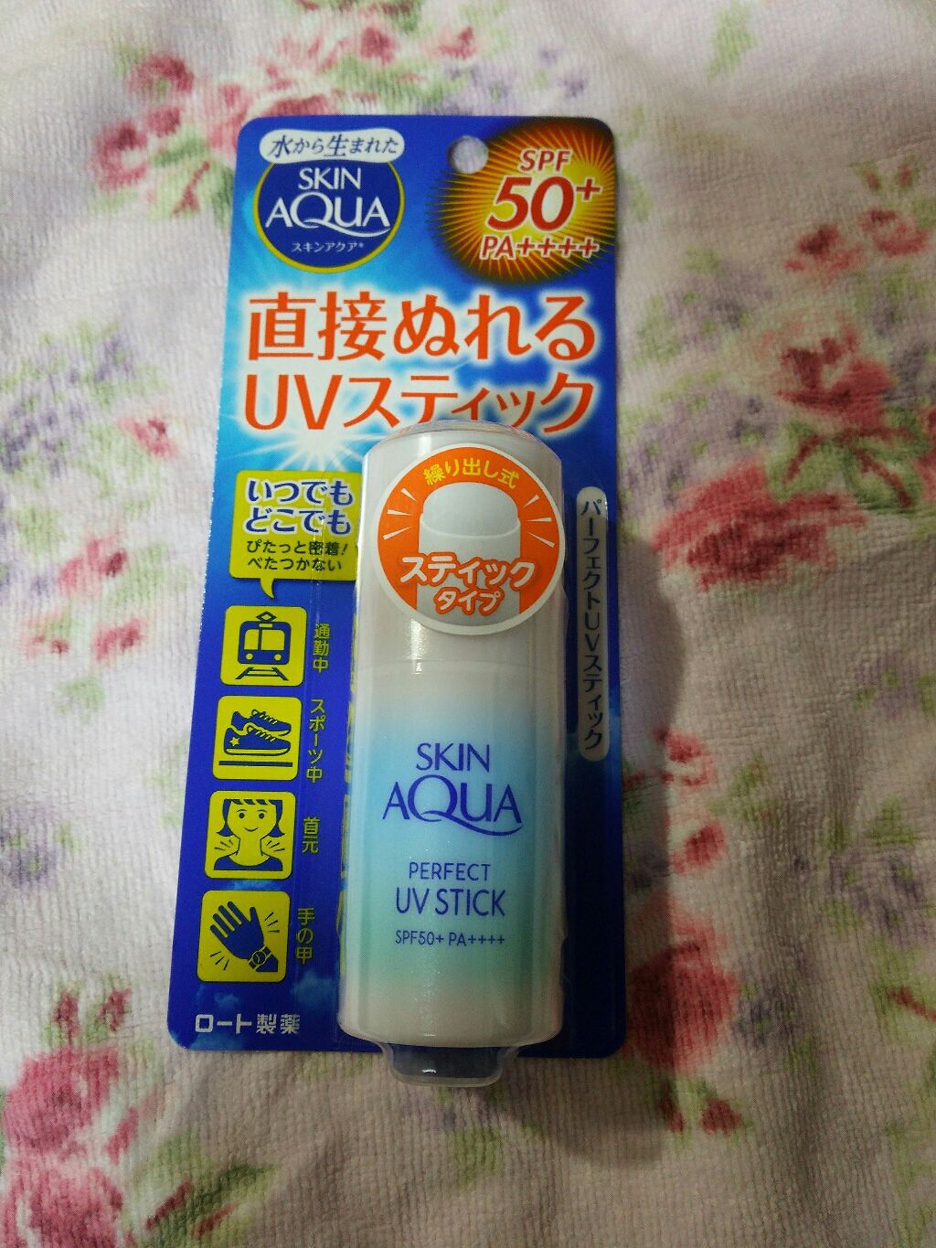 パーフェクトUVスティック/スキンアクア/日焼け止め・UVケアを使ったクチコミ（1枚目）