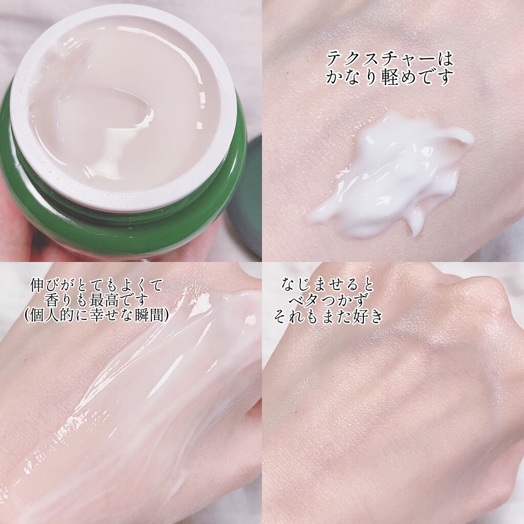 グリーンティーシード クリーム/innisfree/フェイスクリームを使ったクチコミ（3枚目）