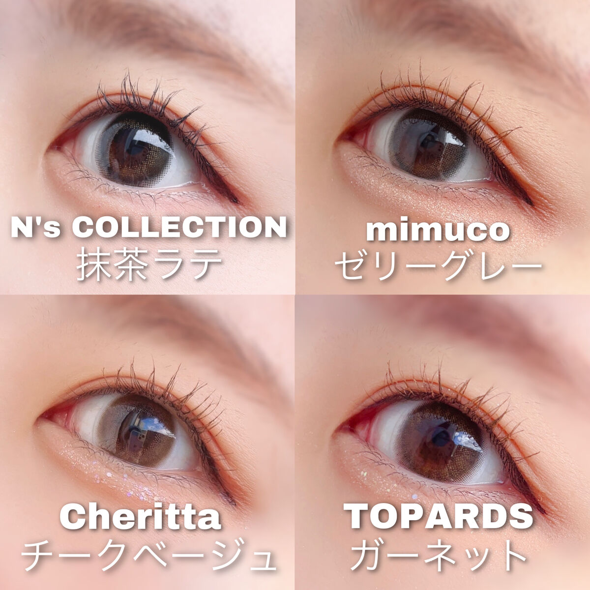 N’s COLLECTION 1day/N’s COLLECTION/ワンデー（１DAY）カラコンを使ったクチコミ（2枚目）