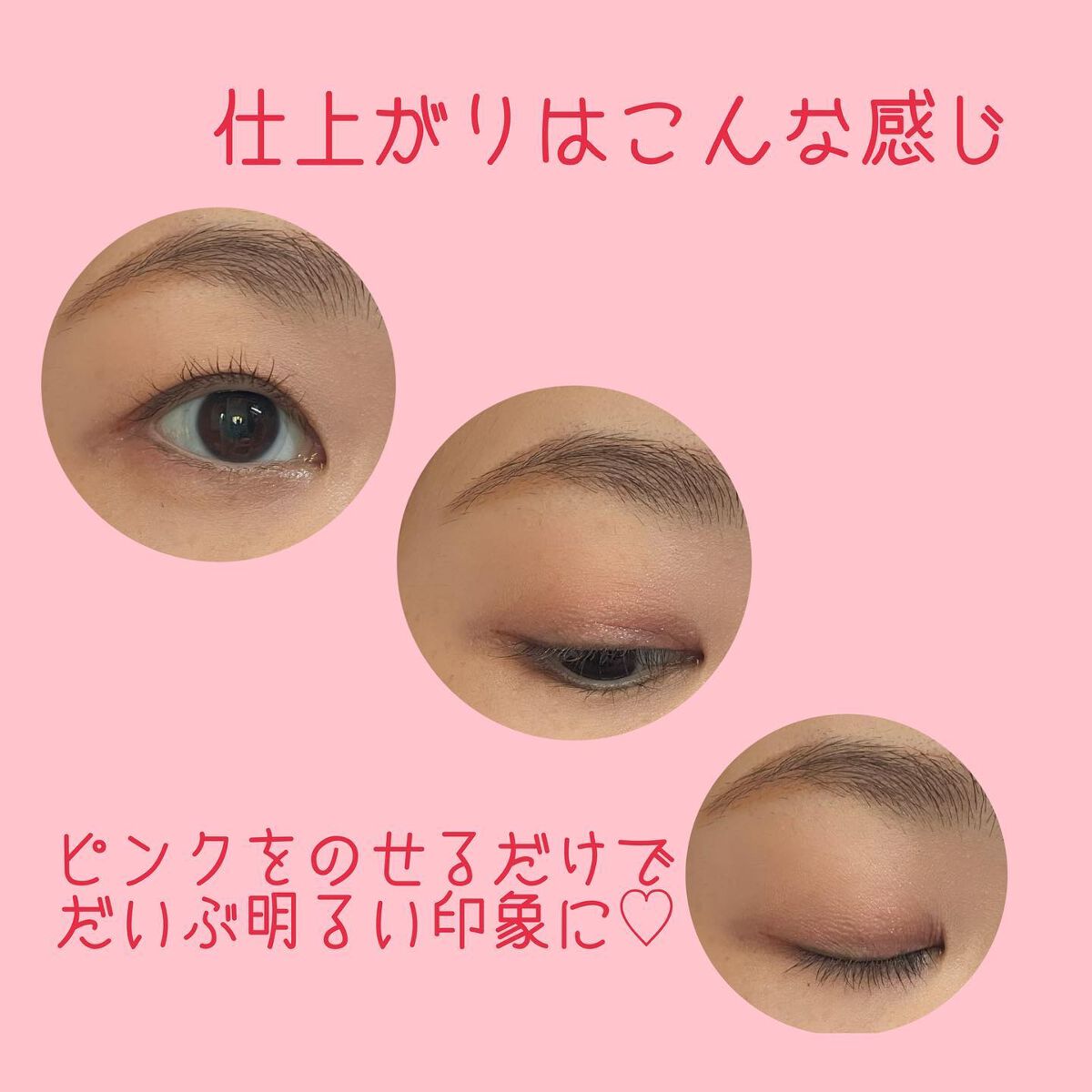 グリッタープリズム シャドウ マーブル グリッタープリズム シャドウ マーブル GPK03 ロータスプリズム/MISSHA/単色アイシャドウを使ったクチコミ（3枚目）