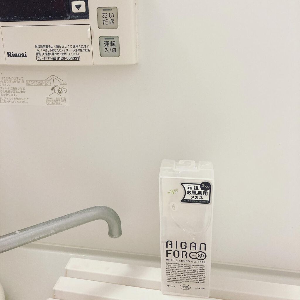 AIGAN FORゆⅡ/メガネの愛眼/その他を使ったクチコミ（2枚目）