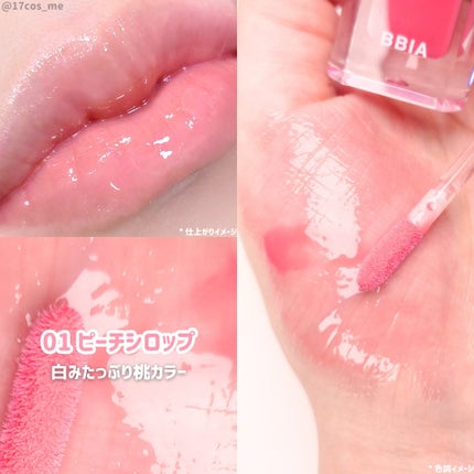 オーバー グレイズ ティント/BBIA/リップティントを使ったクチコミ(4枚目)