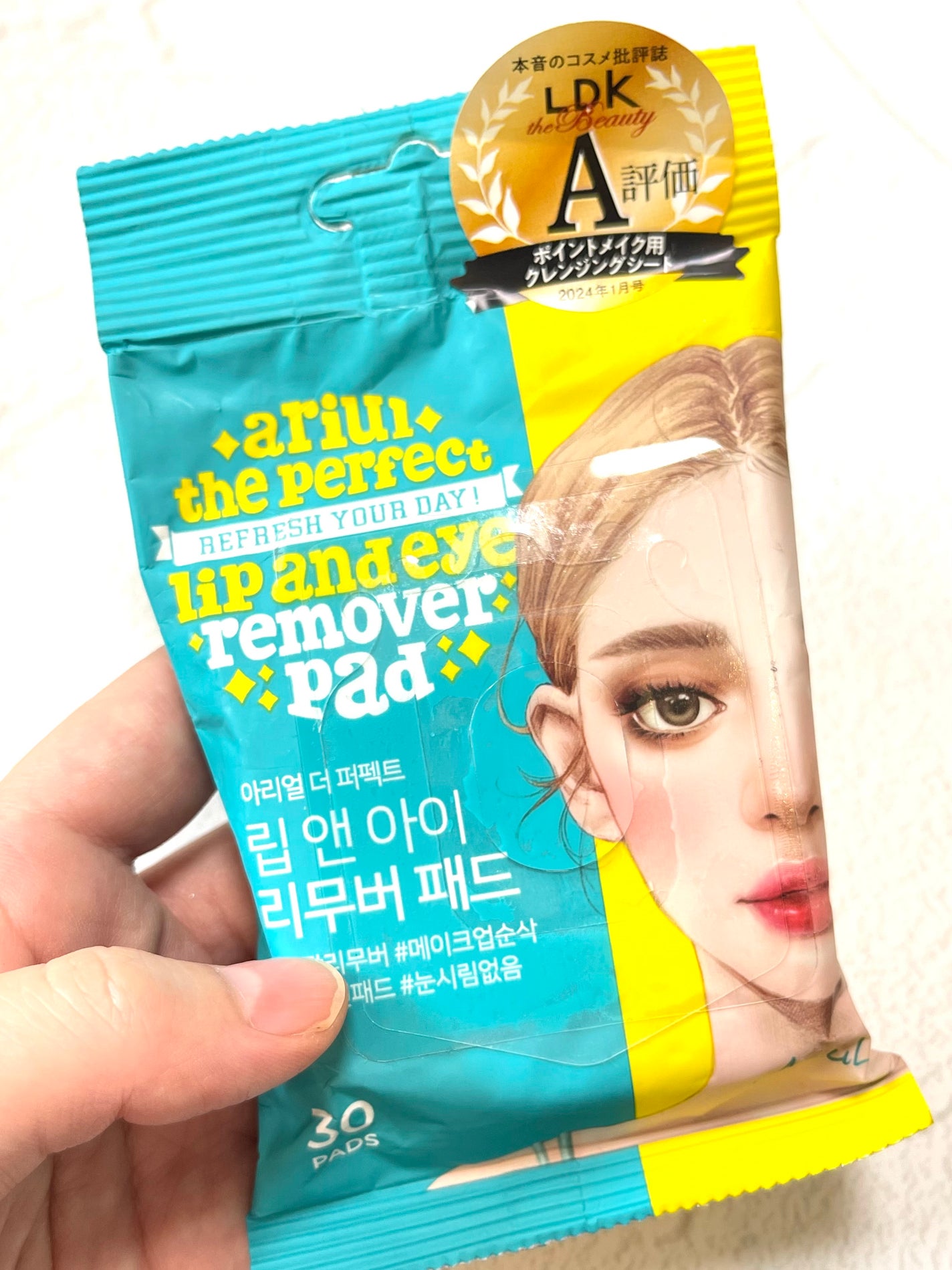 ザ パーフェクト リップ&アイ リムーバーパッド/Ariul/クレンジングシートを使ったクチコミ(2枚目)